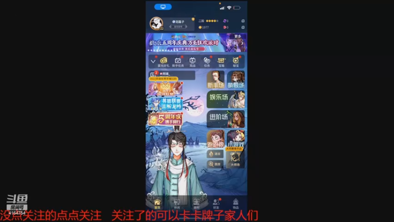 【2022-11-02 15点场】冠磊崽：狼人杀来咯 新板子！