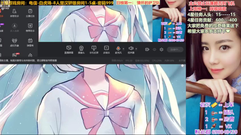 【2022-11-01 14点场】迷人的卿姐姐i：双倍亲密度，打打卡哦小伙伴们❤