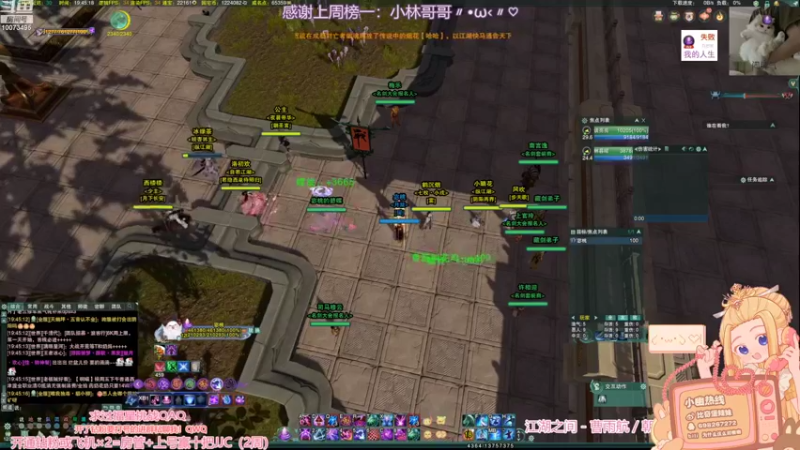 【2022-11-02 19点场】小小幽酱：【双倍亲密！】奶小毒JJC历险记！