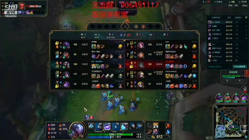 【2022-11-02 21点场】冰块哥ekko：我的艾克只出法穿鞋