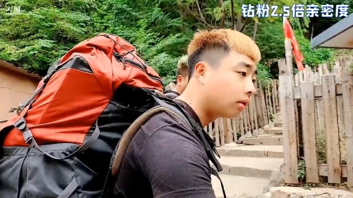 浩哥三娃表弟周公子和美女哒哒来到山脚开始爬悬崖村了