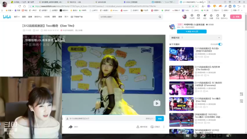 【2022-11-03 02点场】iu可可曾：一个跟着粉丝节奏的主播