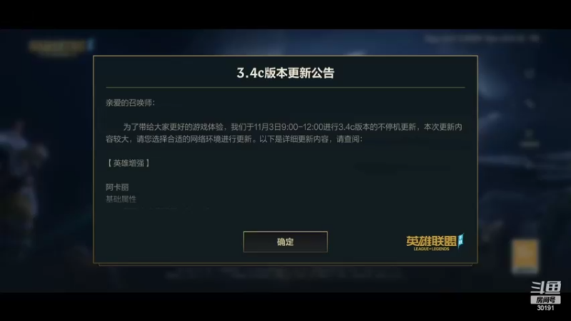 【2022-11-03 16点场】东北乱炖：中外对抗表演赛