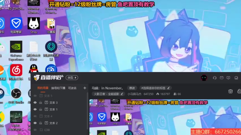 【2022-11-02 22点场】小马锅马杰：马锅：in November。