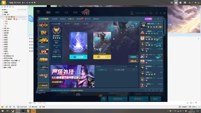 【2022-11-03 03点场】Soul小兽：【Soul】晚上好，nuofu