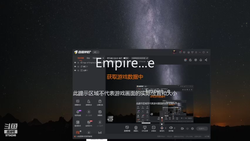 无敌+可可vs老五+晴天