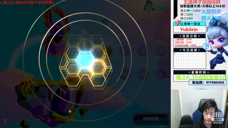 【2022-11-03 18点场】Xs雲烬：火热上分状态！千分局把吃分！