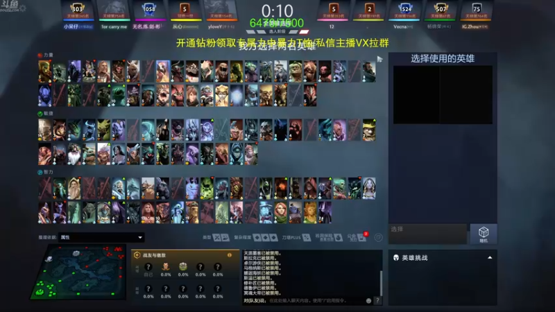 【2022-11-03 19点场】谢彬DD：双倍亲密度~白刀,晚杀