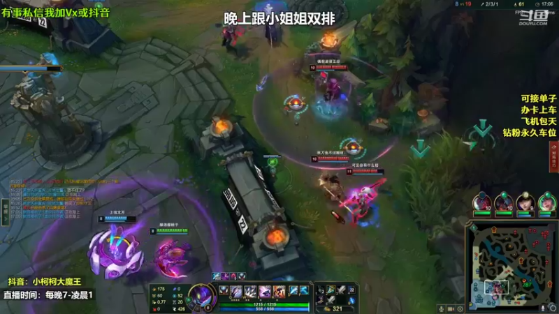 【2022-11-02 20点场】小柯柯大魔王：小柯柯大魔王：带妹哪家强？