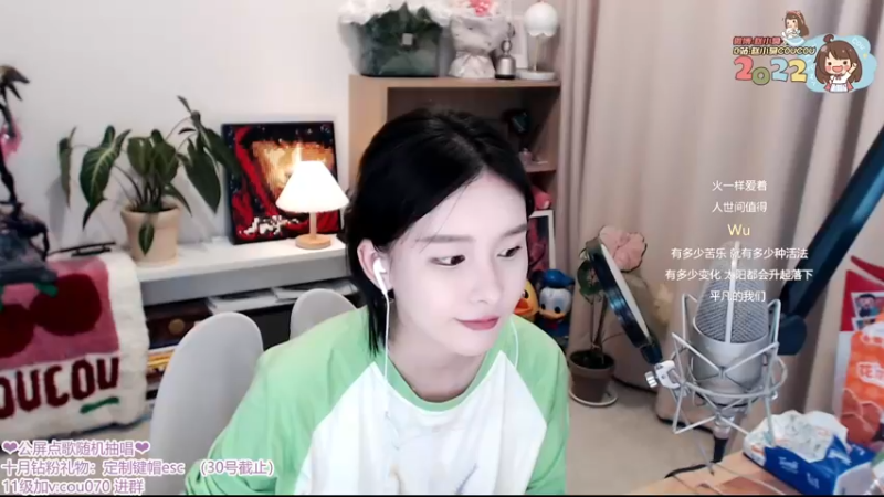 【2022-11-02 22点场】赵小臭：凑凑：你的凑宝突然上线~