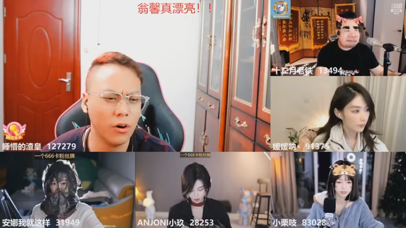【2022-11-03 00点场】睡懵的渣皇：祝Z皇生日快乐！！