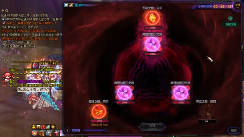 【2022-11-02 19点场】河豚Eric：给个蓝灵上衣吧哥！