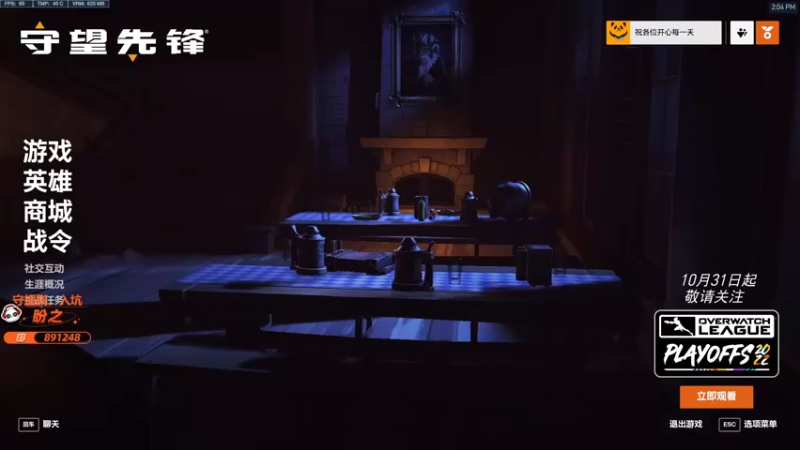 【2022-11-03 14点场】训练把场机器人：单T要多会几个T才行，直接来学习！