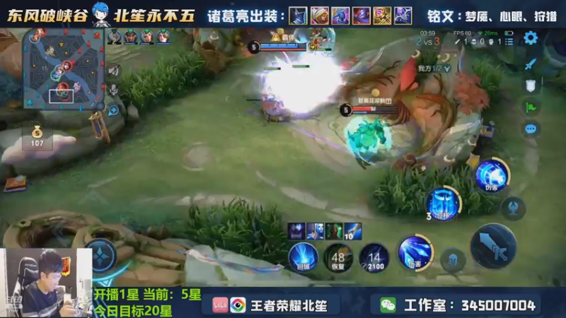 【2022-11-03 19点场】北笙：单排上荣耀啦！！！