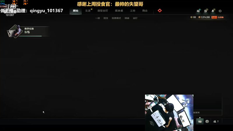 【热门游戏】轻语丶619的精彩时刻 20221103 19点场