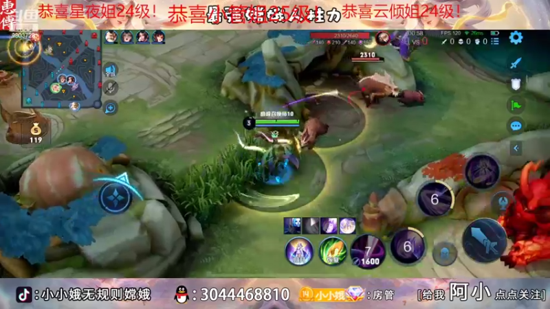 【2022-11-03 19点场】小小娥1：好好认真的！冲他冲他！