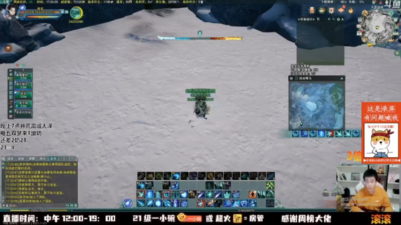 【2022-11-03 04点场】As童话话话：童话吃鸡集锦，把把吃鸡！