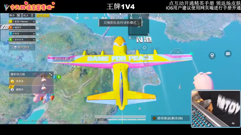 【2022-11-02 23点场】小妖洋：【开精英手册换皮肤啦】