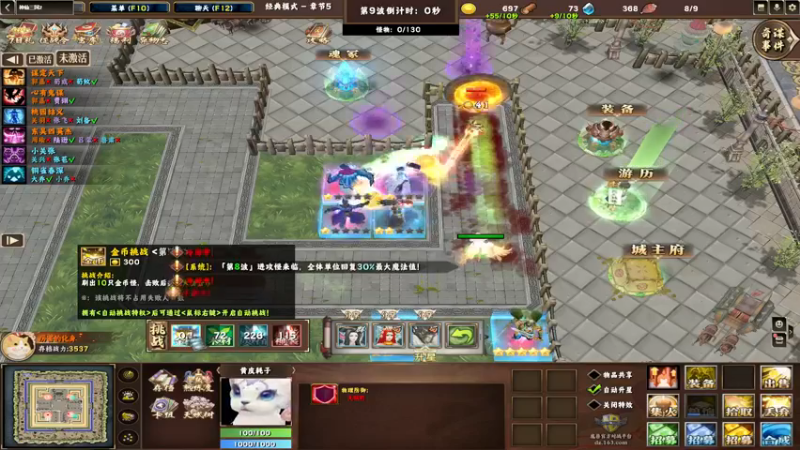 【2022-11-03 05点场】Soul小兽：【Soul】晚上好，nuofu