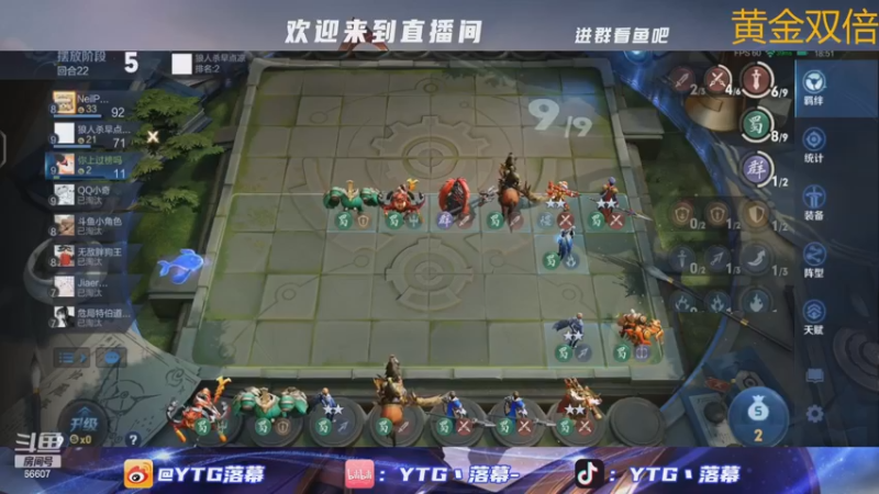 【2022-11-02 22点场】YTG丶落幕：黄金双倍6点巅峰赛