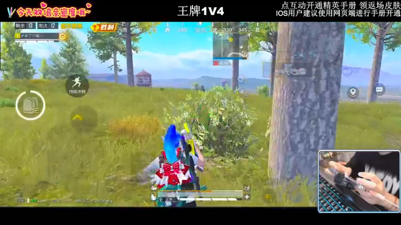 【2022-11-02 21点场】小妖洋：【开精英手册换皮肤啦】