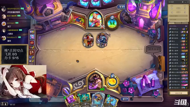 【2022-11-03 20点场】神棍老师麦迪文：神棍老师：偶尔迟到的直播间