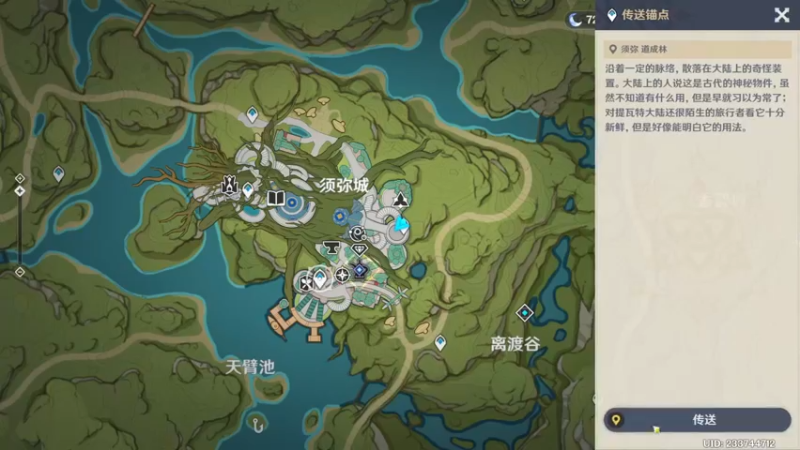 【2022-11-02 23点场】很菜的月野兔兔兔：教令院！开门~！！！