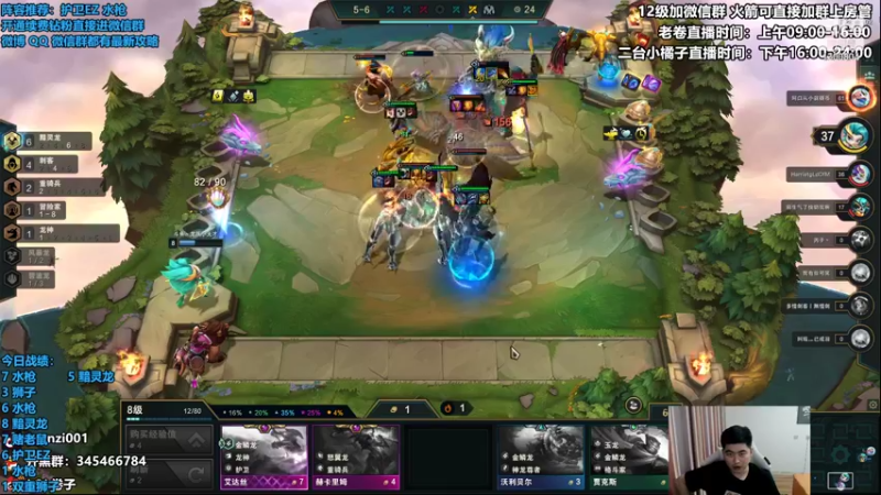 【2022-11-03 15点场】卷子丶：版本更新了，1600冲2000！！！