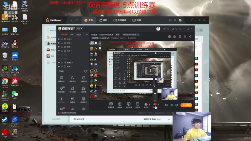 【2022-11-03 15点场】王纪超666：3点单排，5点到11点训练赛