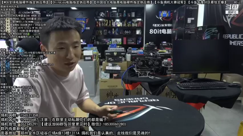 【2022-11-03 08点场】80it电脑网：郑州80it：双11电脑活动开启