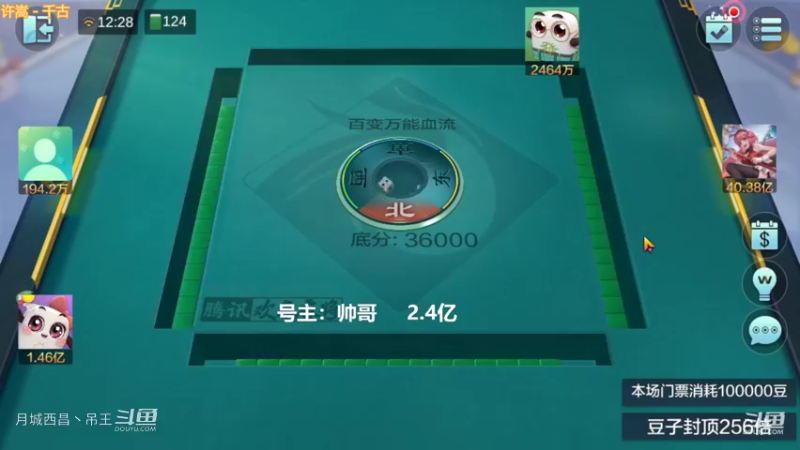 百变万能，这5000W输的我能说啥