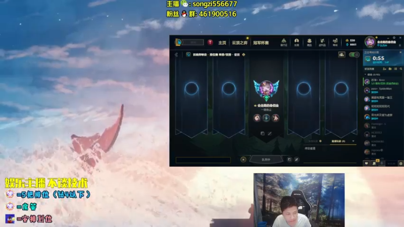 【2022-11-02 21点场】douyu丶松子：蛮王：2分钟1血 选到=赢