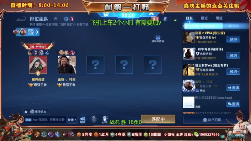【2022-11-03 10点场】木木爱吃橘子：宫本 橘右京 一把不输上荣耀！