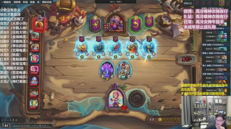 【2022-11-03 17点场】衣锦夜行：更新了大变天我无敌了