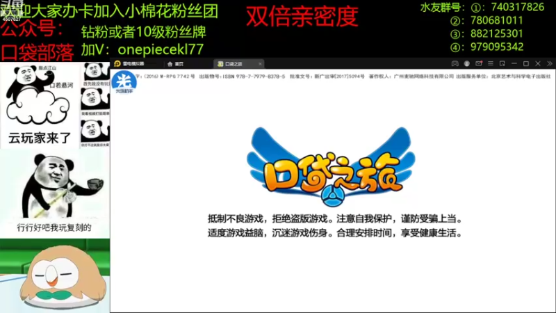 【2022-11-02 18点场】失眠君灬灬：天气凉了，多穿衣服