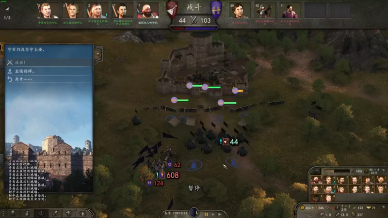 【2022-11-03 01点场】左蛋奴右一库：奋一世之烈，立不世之功