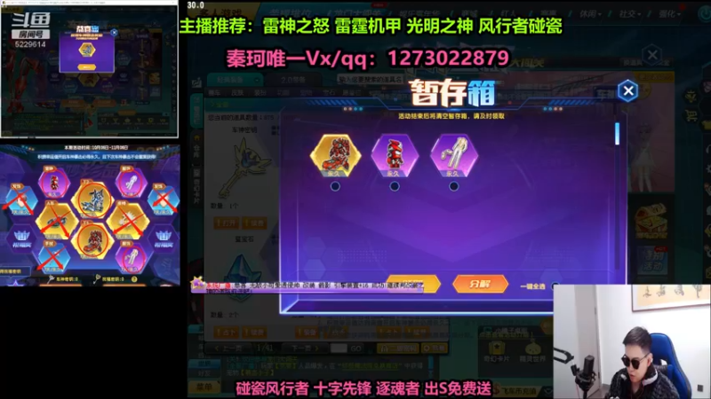 【2022-11-03 15点场】圆梦大师丶秦珂：秦亏亏强怼上头了圆梦搞起