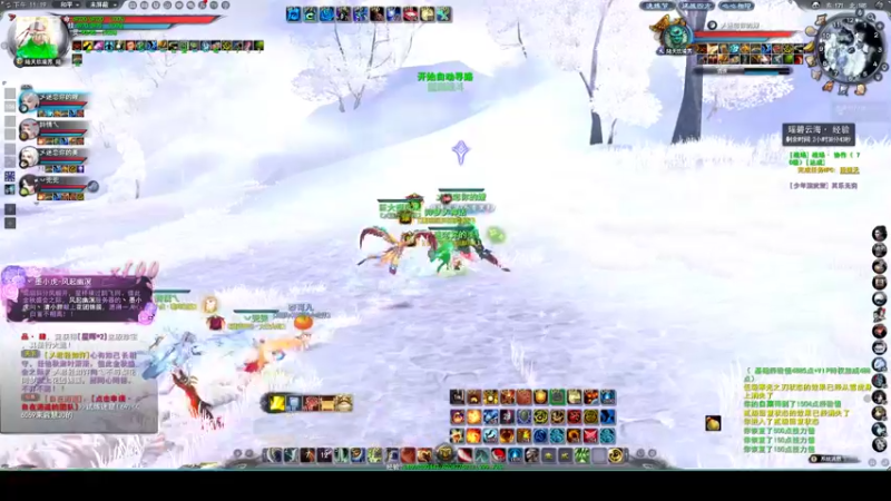 【2022-11-02 23点场】帅梦乄神话：天下3最帅天机