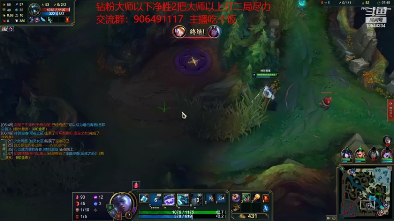 【2022-10-26 14点场】冰块哥ekko：版本t1艾克玩就上分