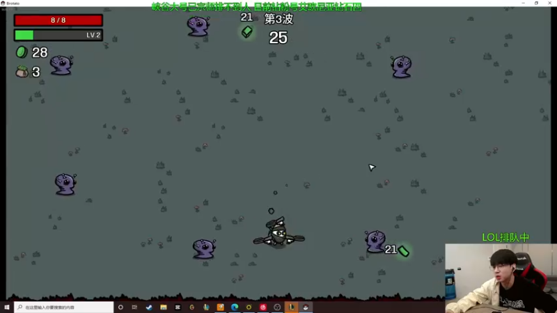 【2022-11-03 11点场】普朗东丷：【直播】版本答案 玩就上分