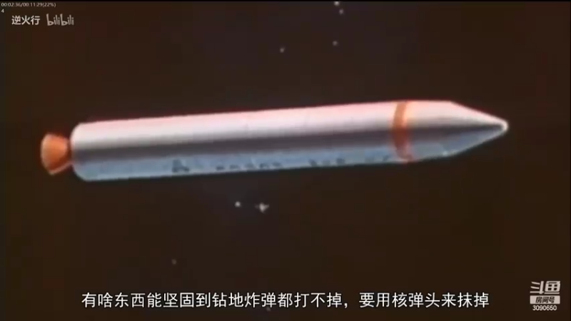 【2022-11-03 14点场】了不起我的国：解放军神器哪里来，第聂伯河找二毛！