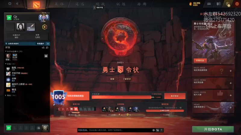 【2022-11-02 08点场】小粥泥浆：关键词:哈斯卡还得看这里