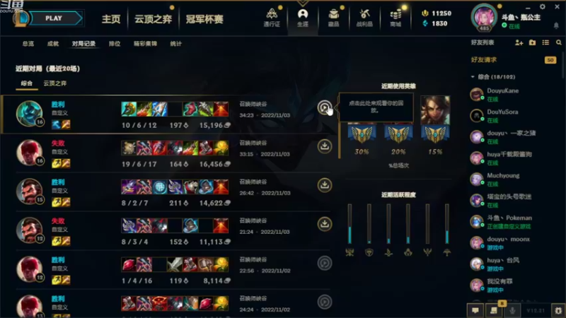 【2022-11-03 20点场】临界：临界:  随便聊聊