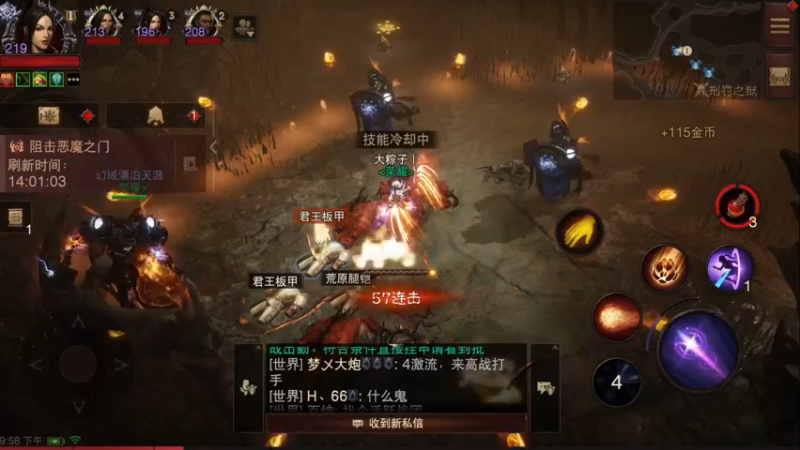 【2022-11-02 21点场】紫灵z：紫灵：准备冲190
