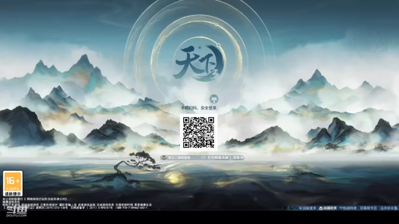 【2022-11-02 10点场】帅梦乄神话：天下3最帅天机