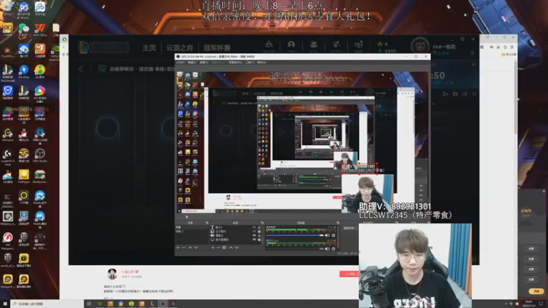 【2022-11-03 20点场】狗康Bfate丶：顶级玩法！不灭皎月5000血一打5教学！