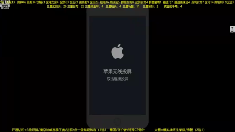 【2022-11-03 19点场】甄知棒：吕布婉儿1V10，必出豌豆射手！