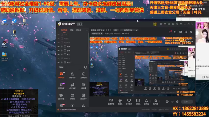 【2022-11-02 14点场】天津大文盲：新赛季 速度上车！！！！