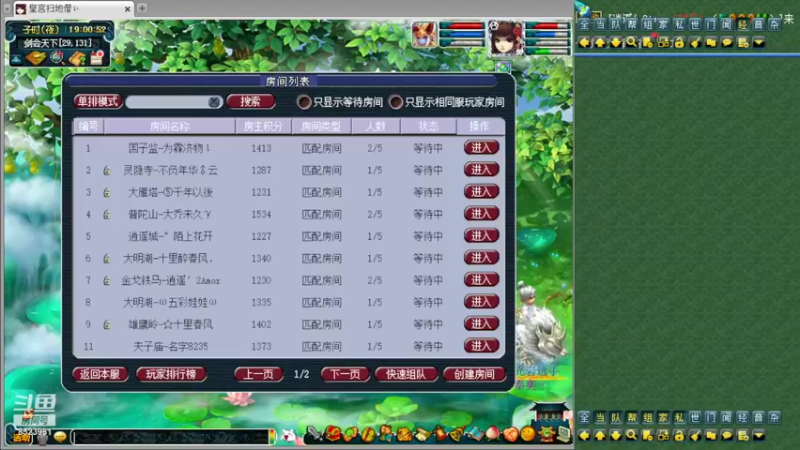 【2022-10-31 19点场】皇宫扫地僧：第一视角剑会，双倍