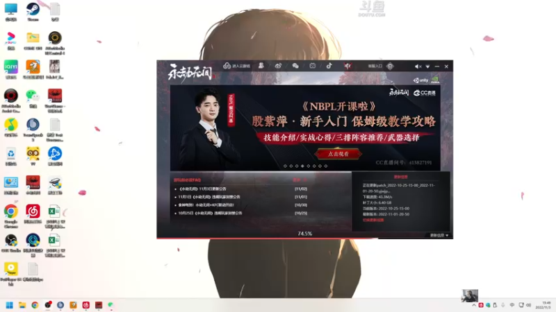 【2022-11-03 13点场】解说嘟师傅：官方训练赛T1